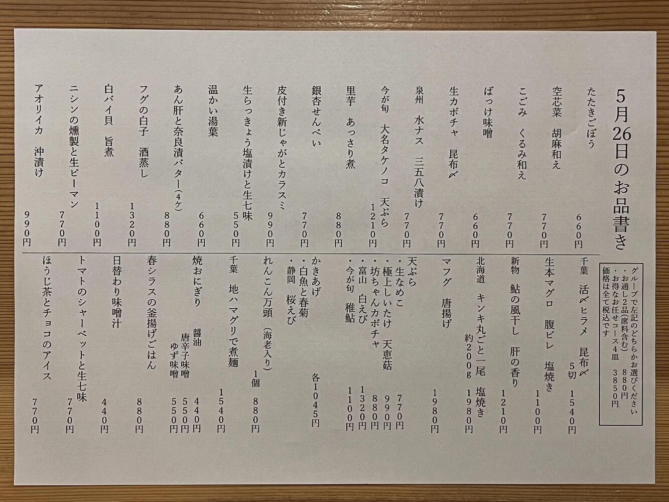 ブログ