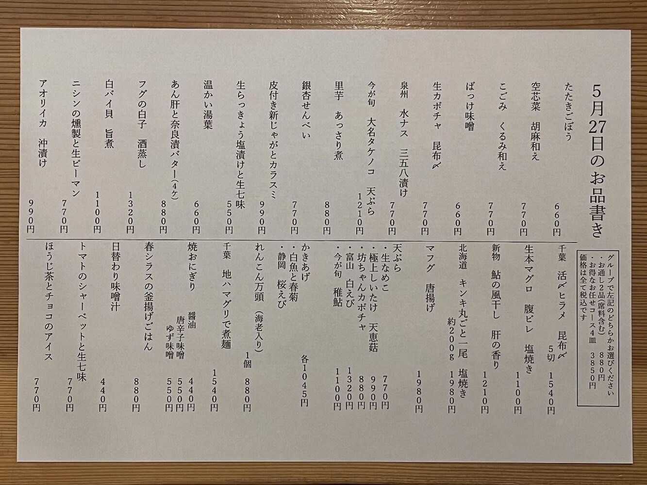 ブログ
