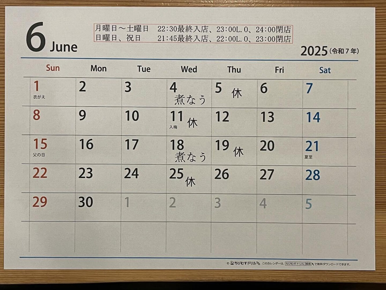 ブログ