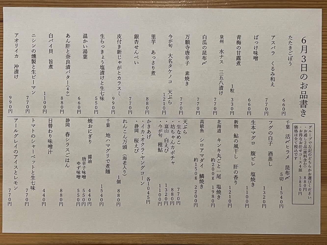 ブログ