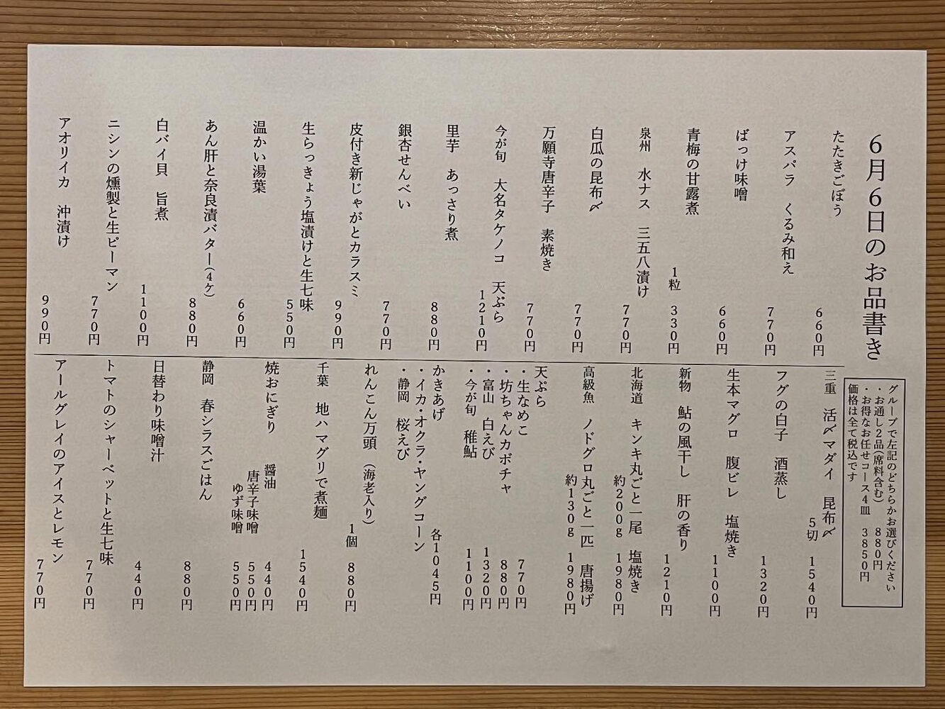 ブログ