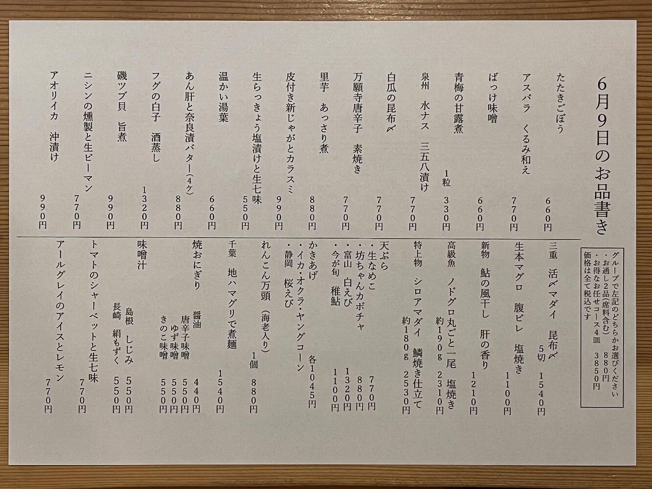 ブログ
