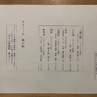ブログ