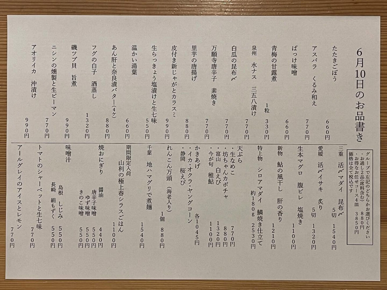 ブログ
