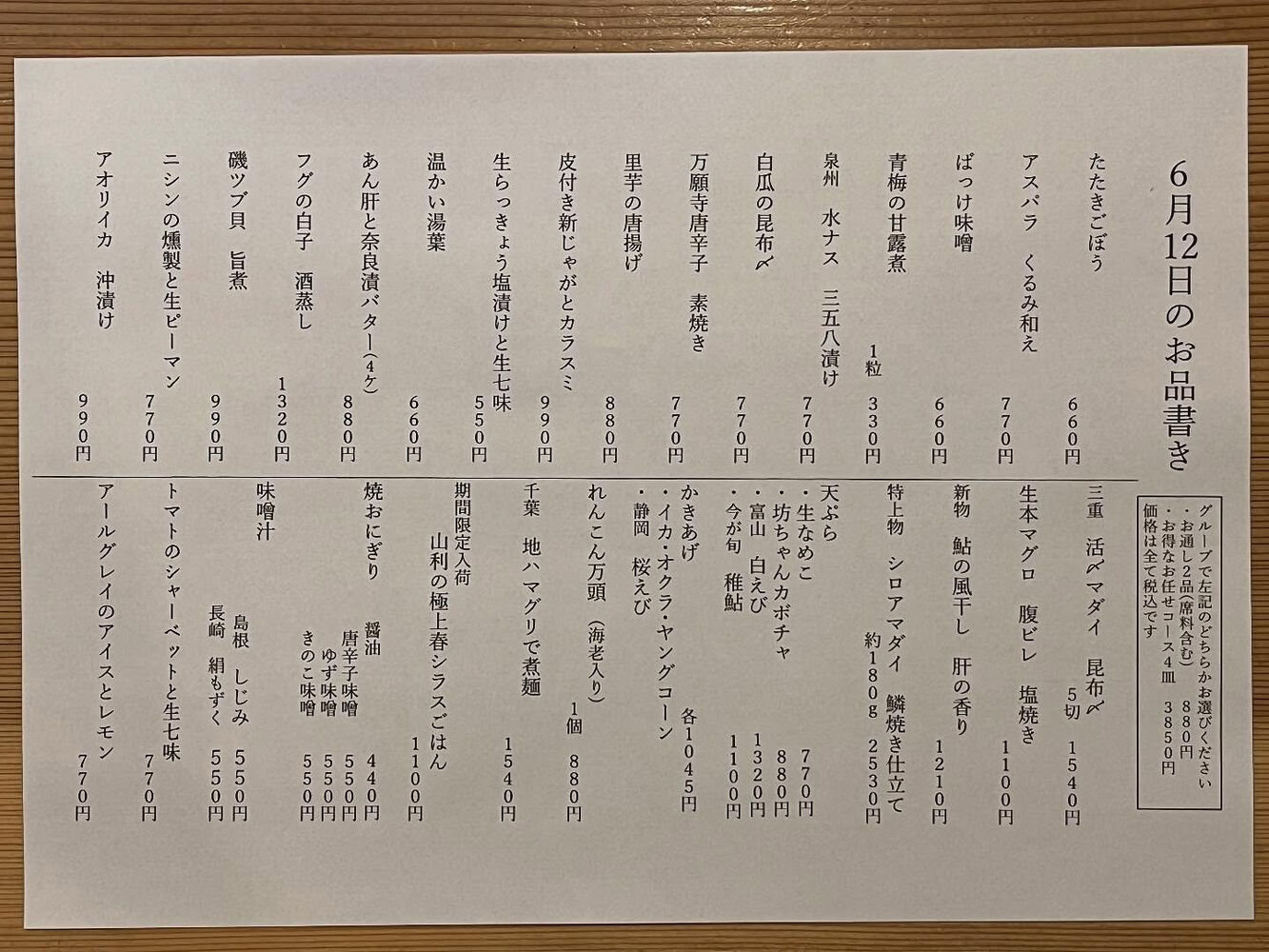 ブログ
