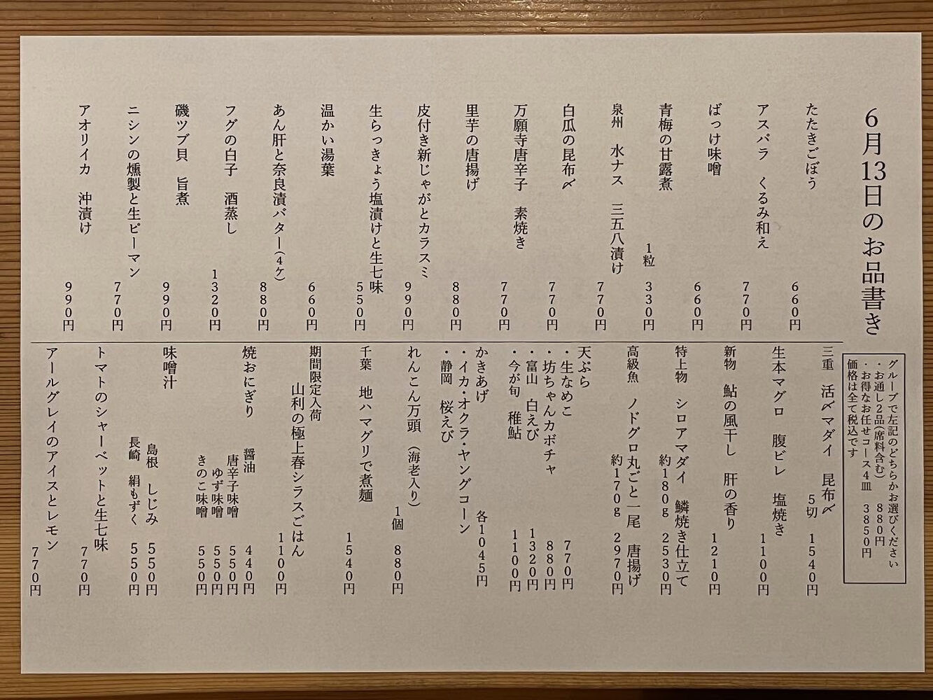 ブログ