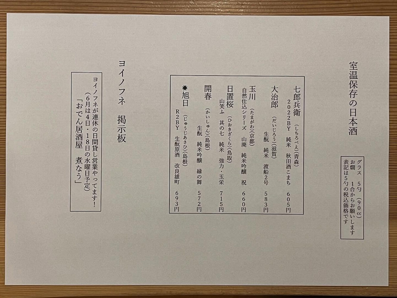 ブログ