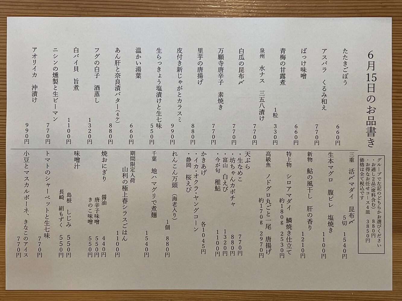 ブログ