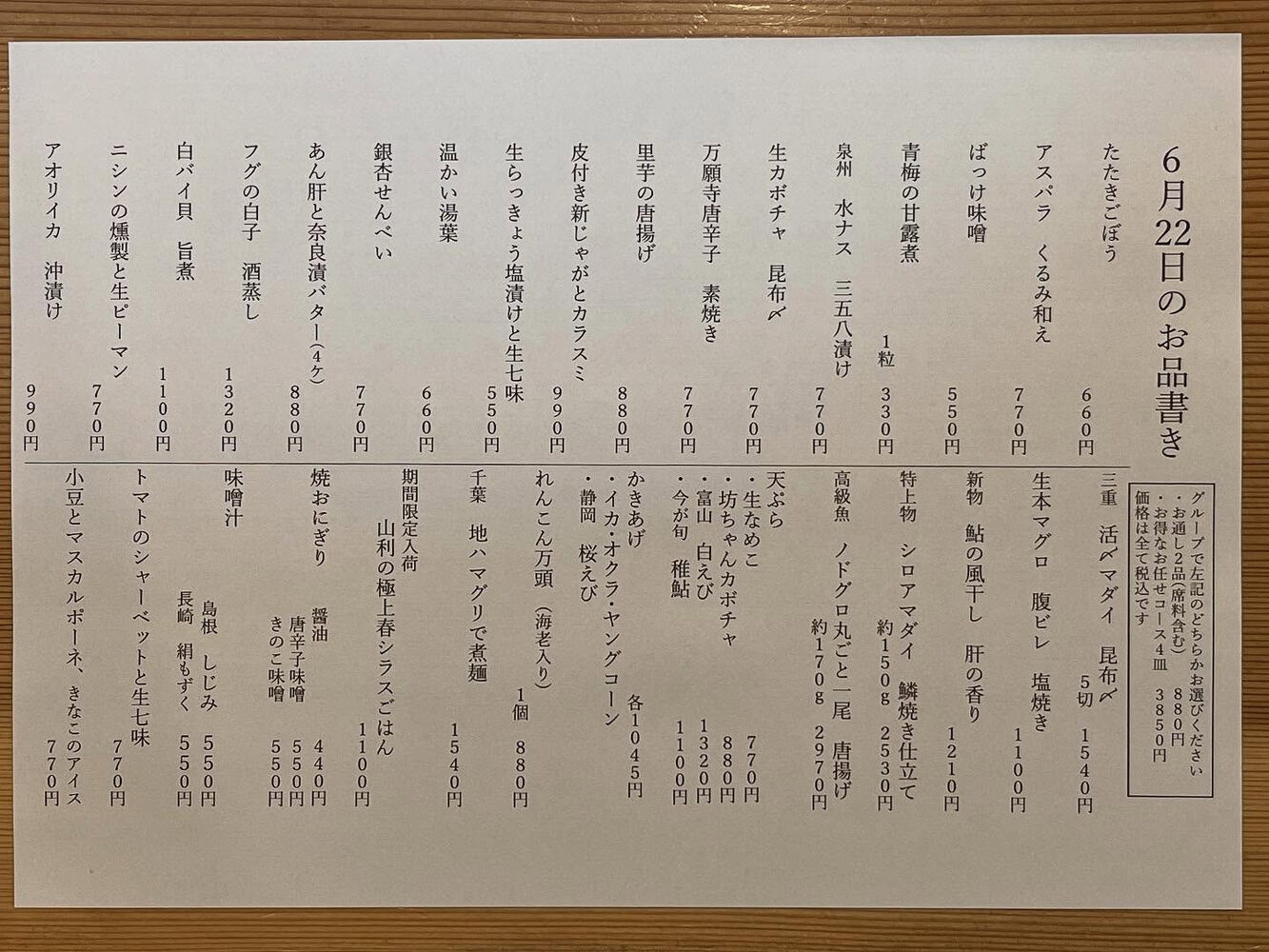 ブログ