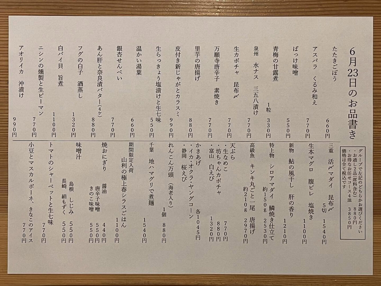 ブログ