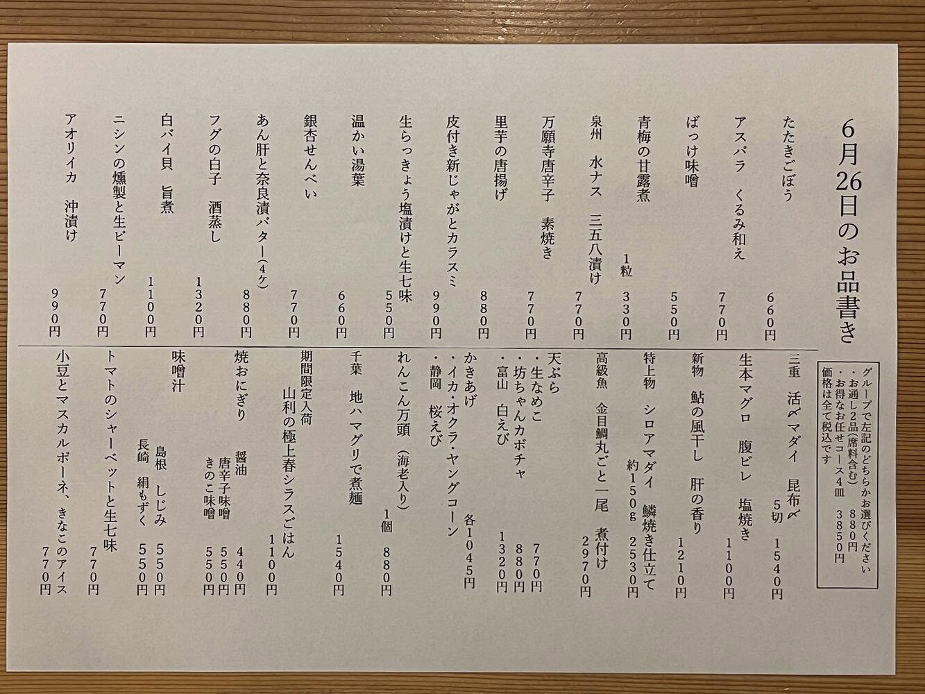 ブログ