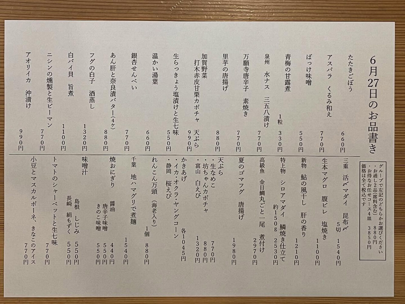 ブログ