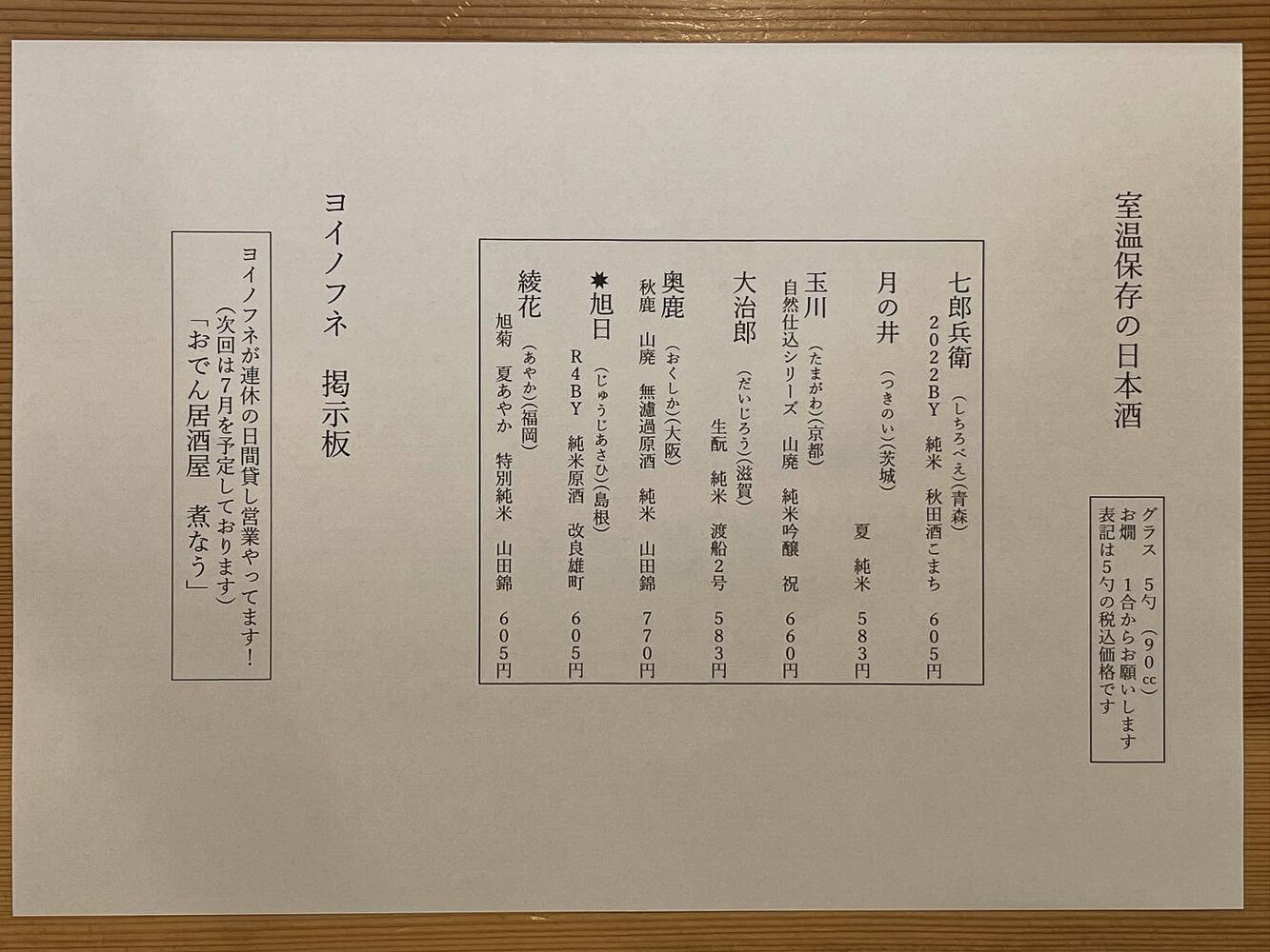 ブログ