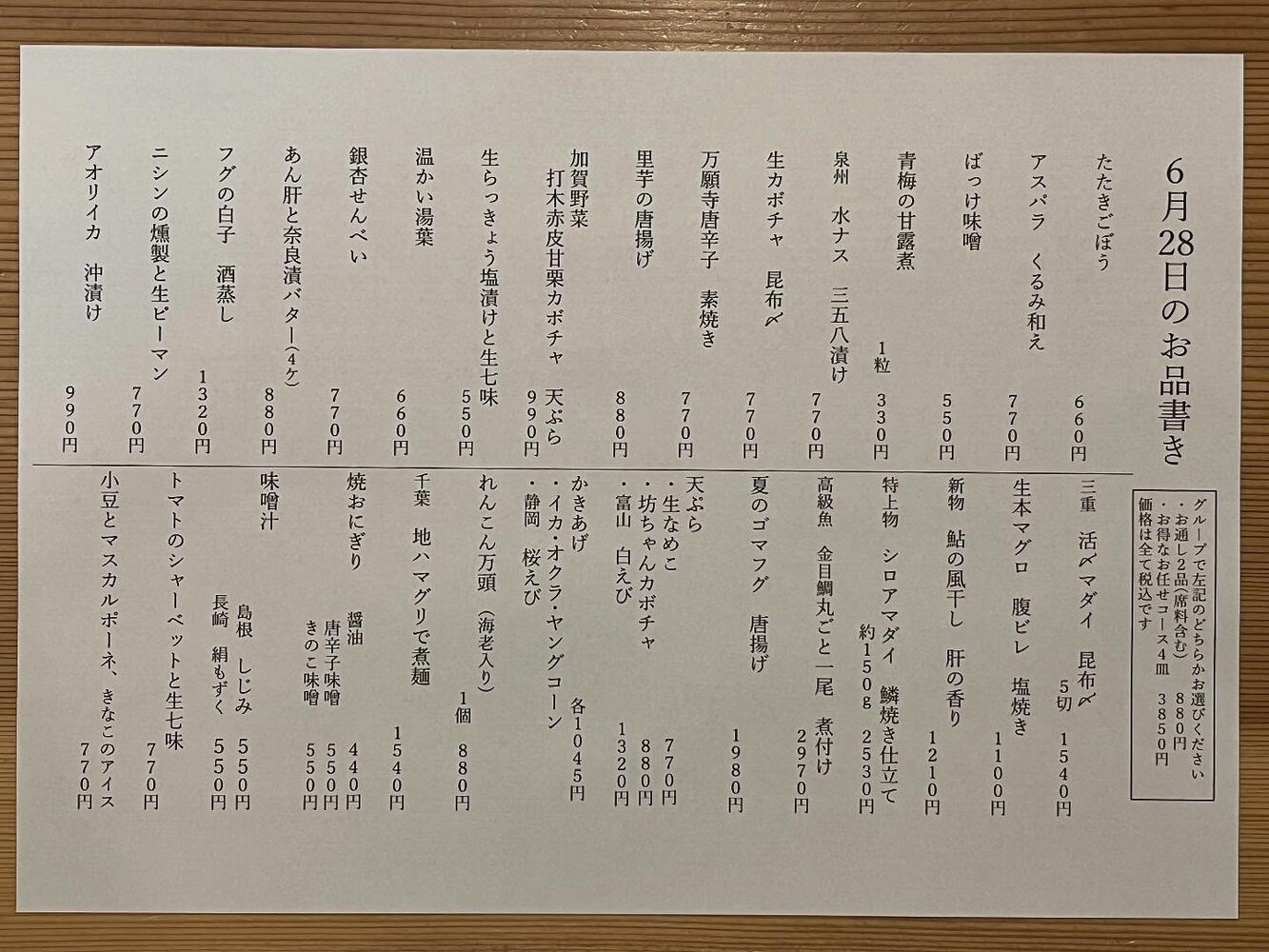 ブログ