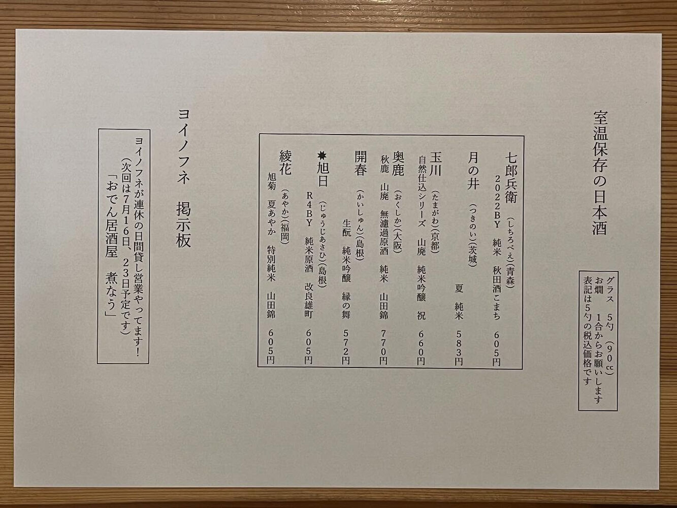 ブログ