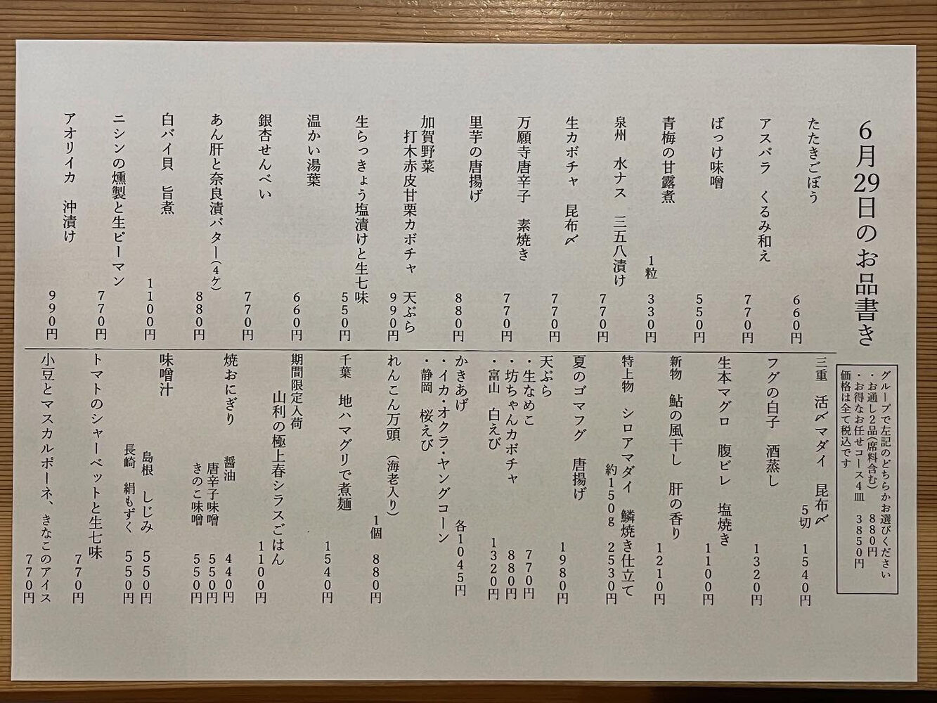ブログ