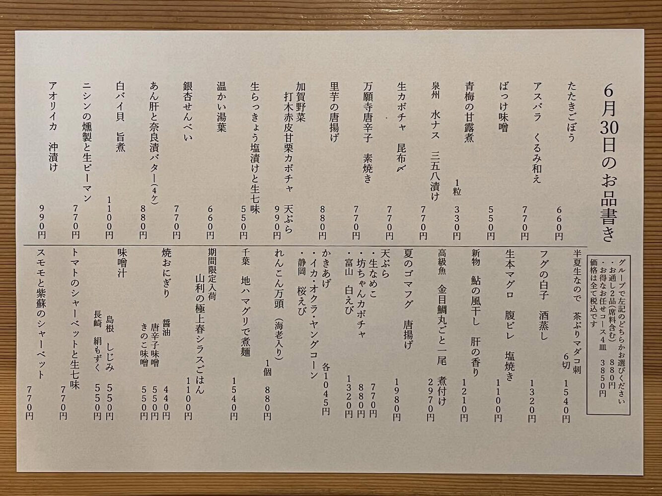 ブログ