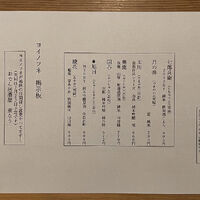 ブログ