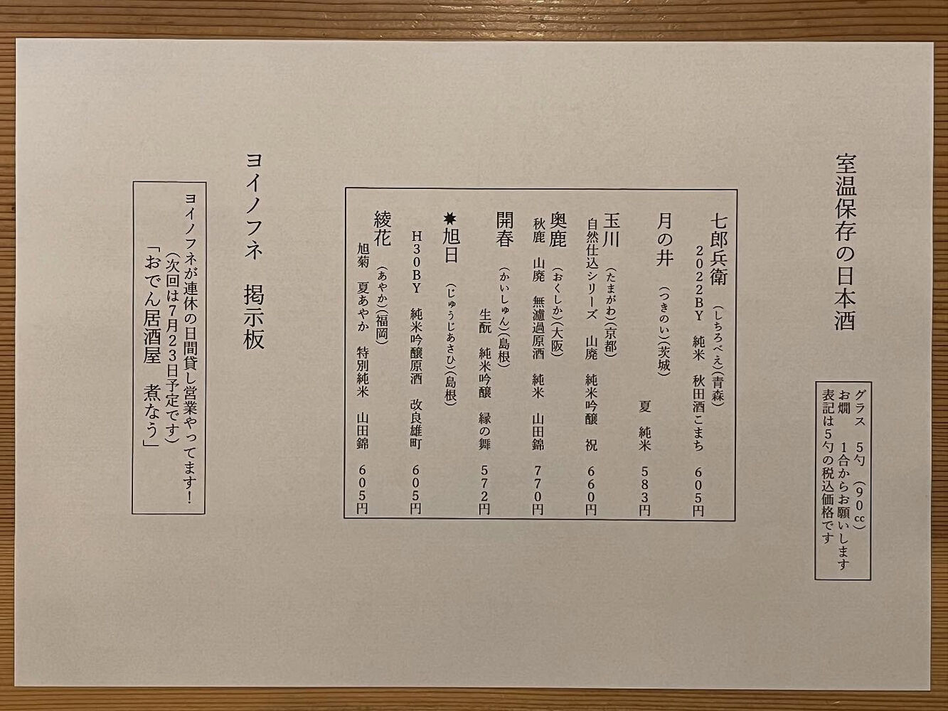 ブログ