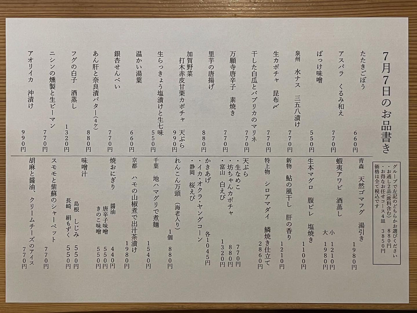 ブログ