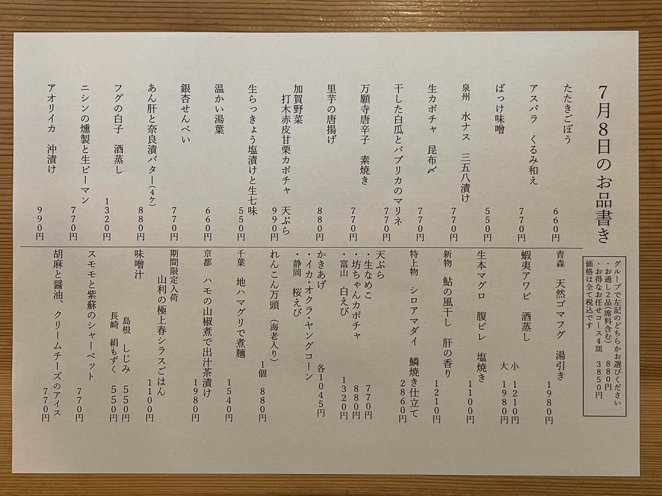 ブログ