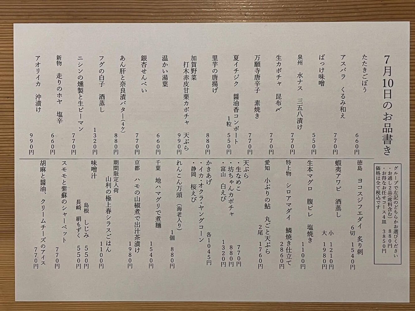 ブログ