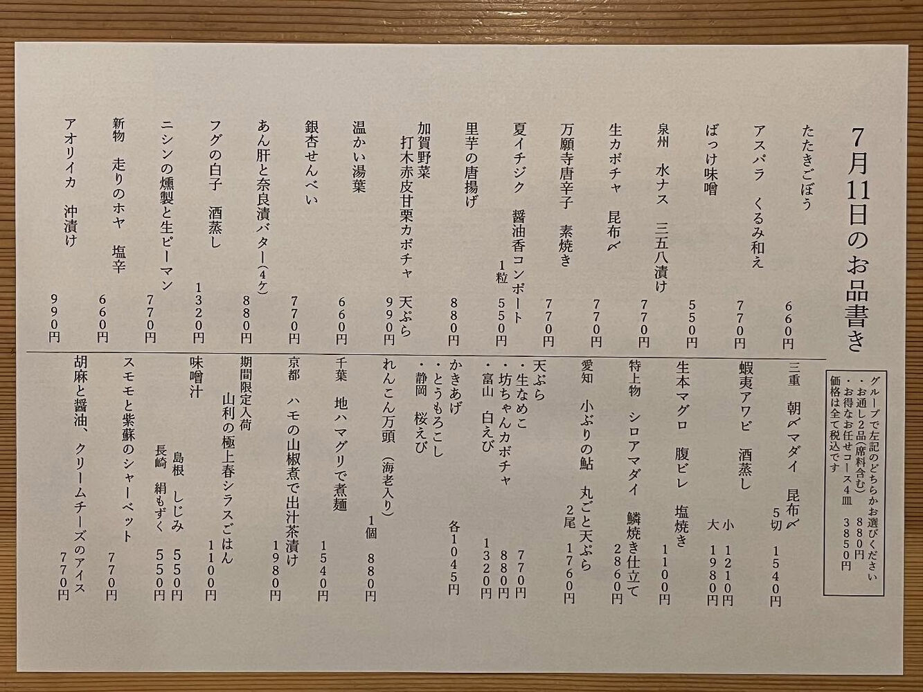 ブログ