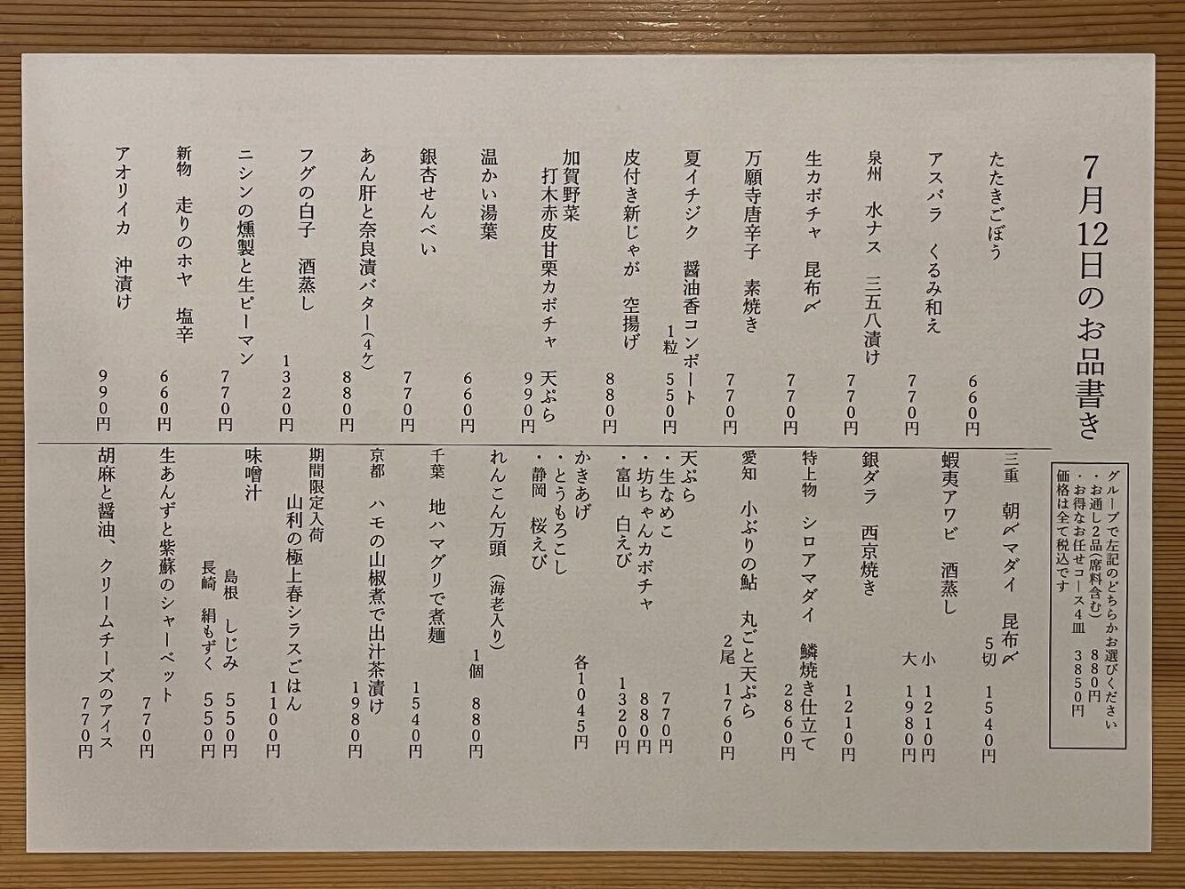 ブログ