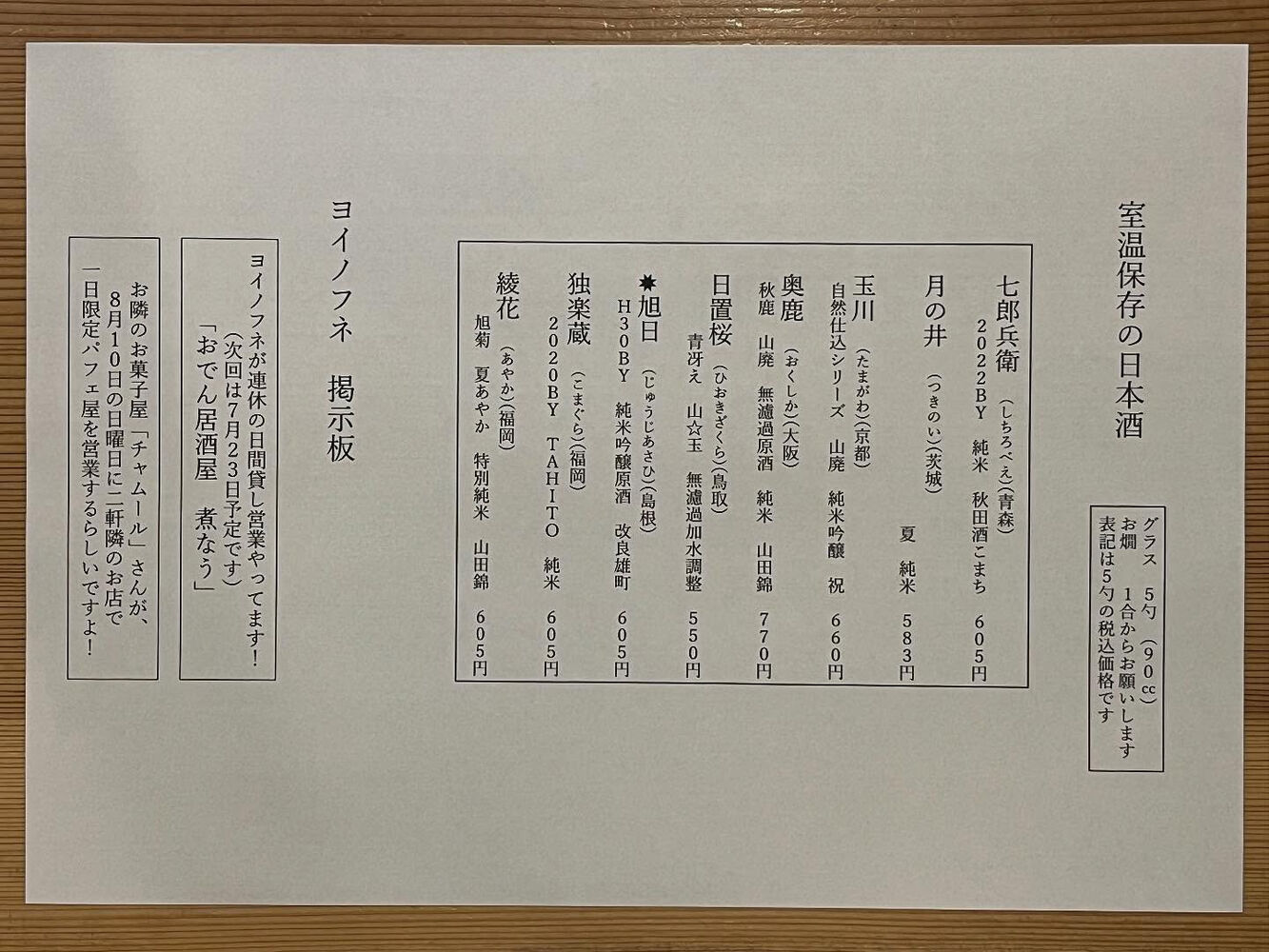 ブログ