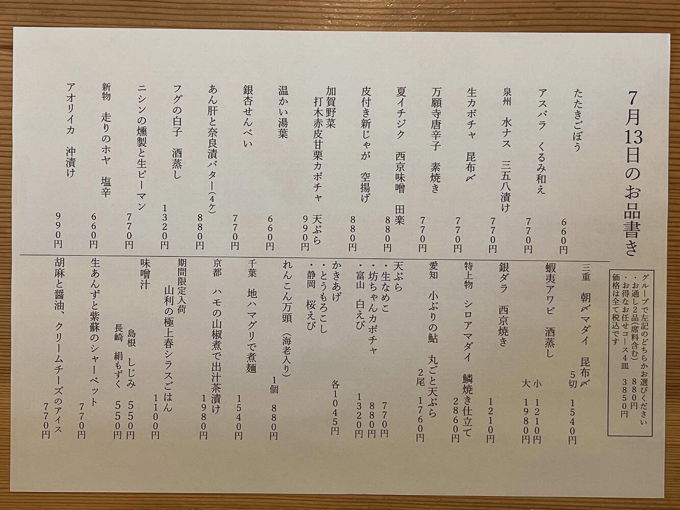 ブログ