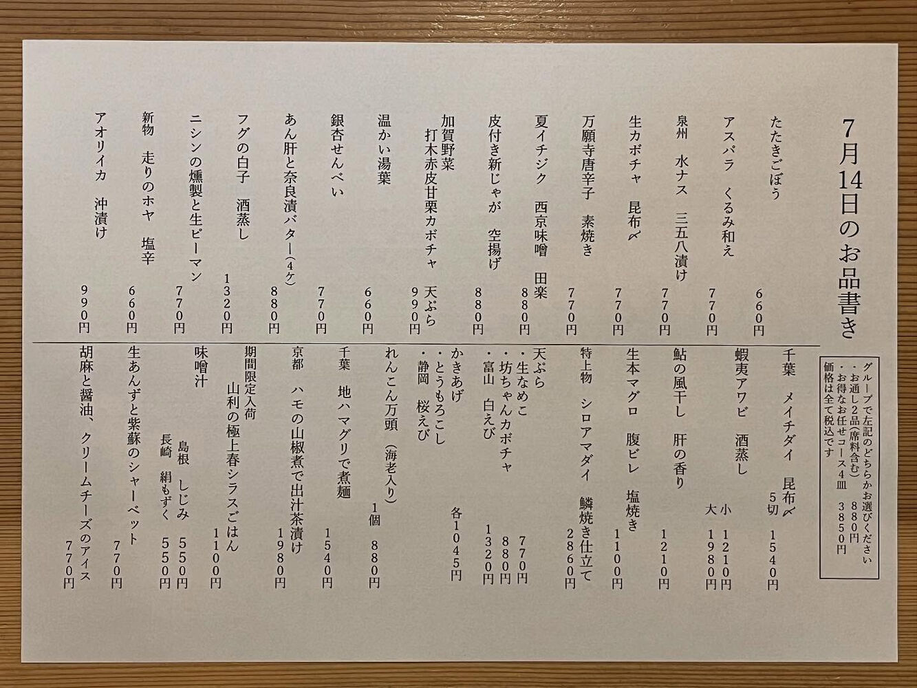ブログ