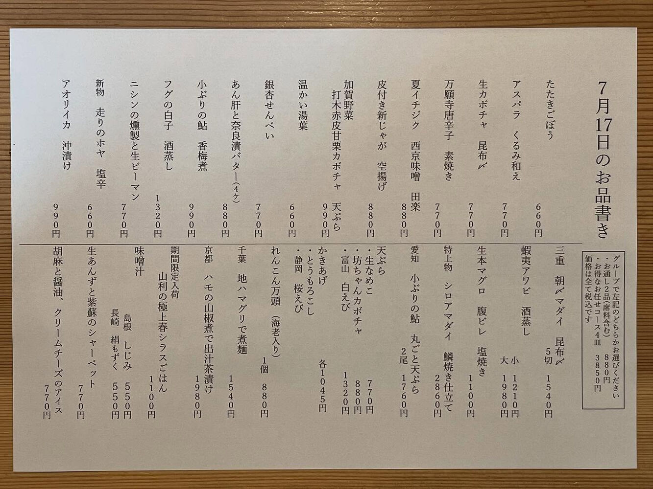 ブログ