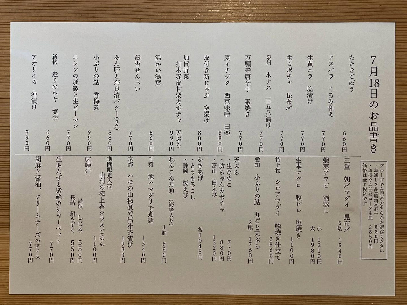 ブログ