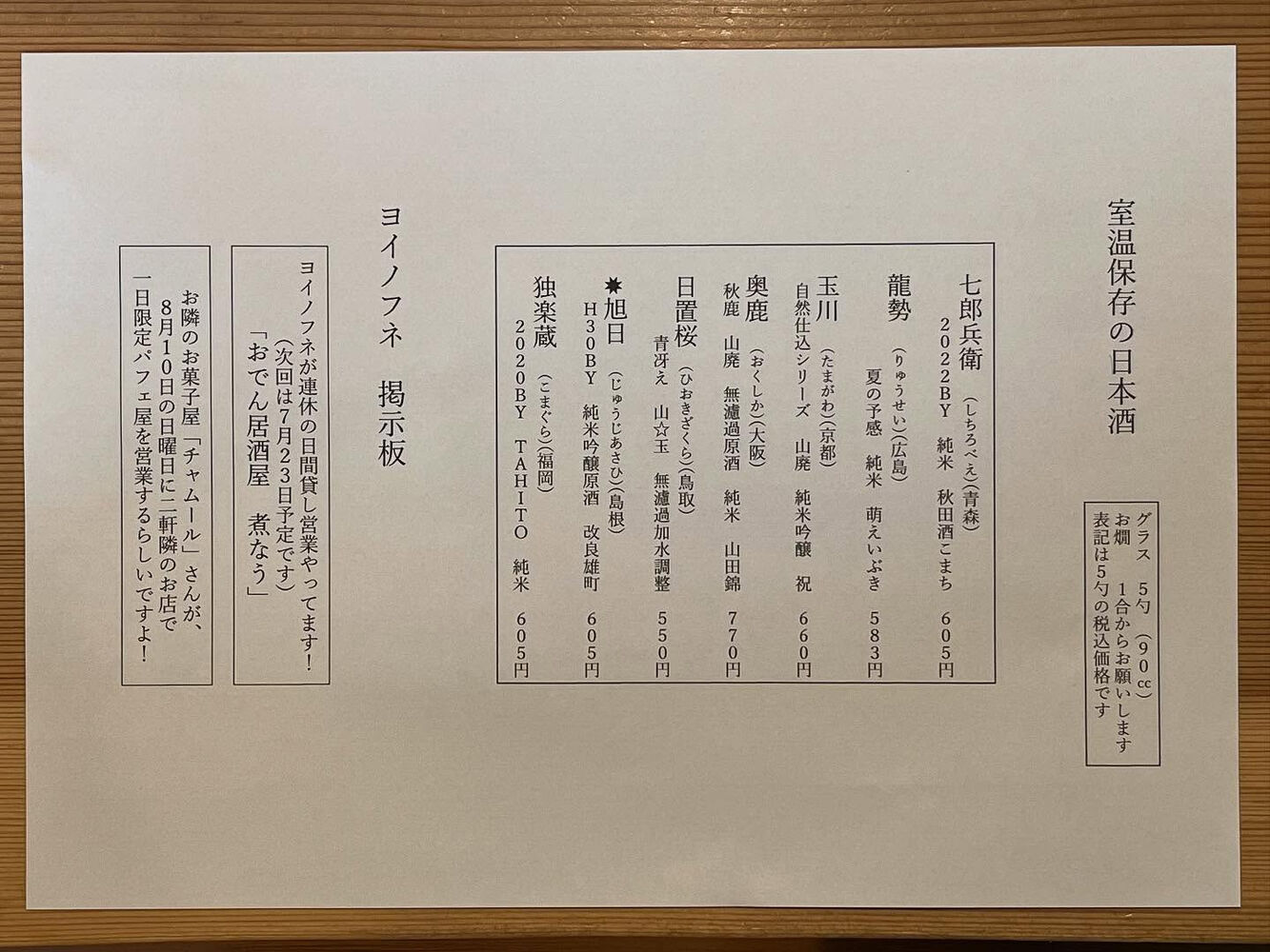 ブログ