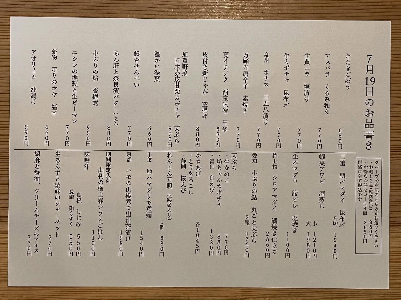 ブログ