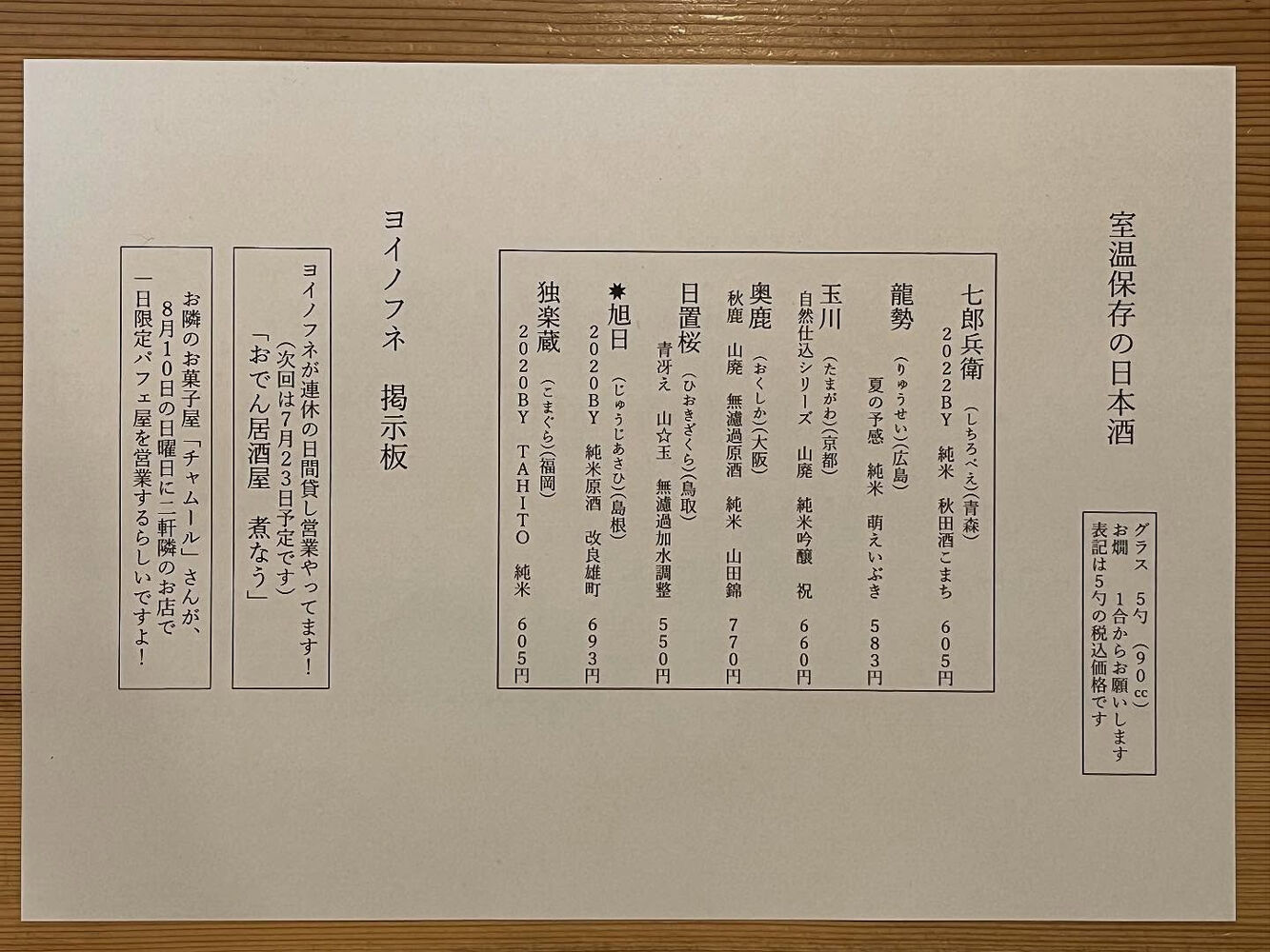 ブログ