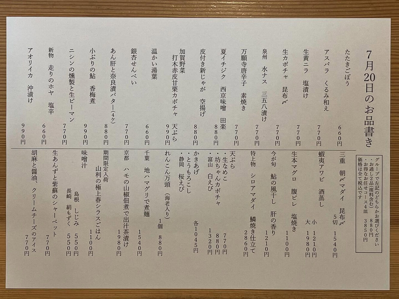 ブログ