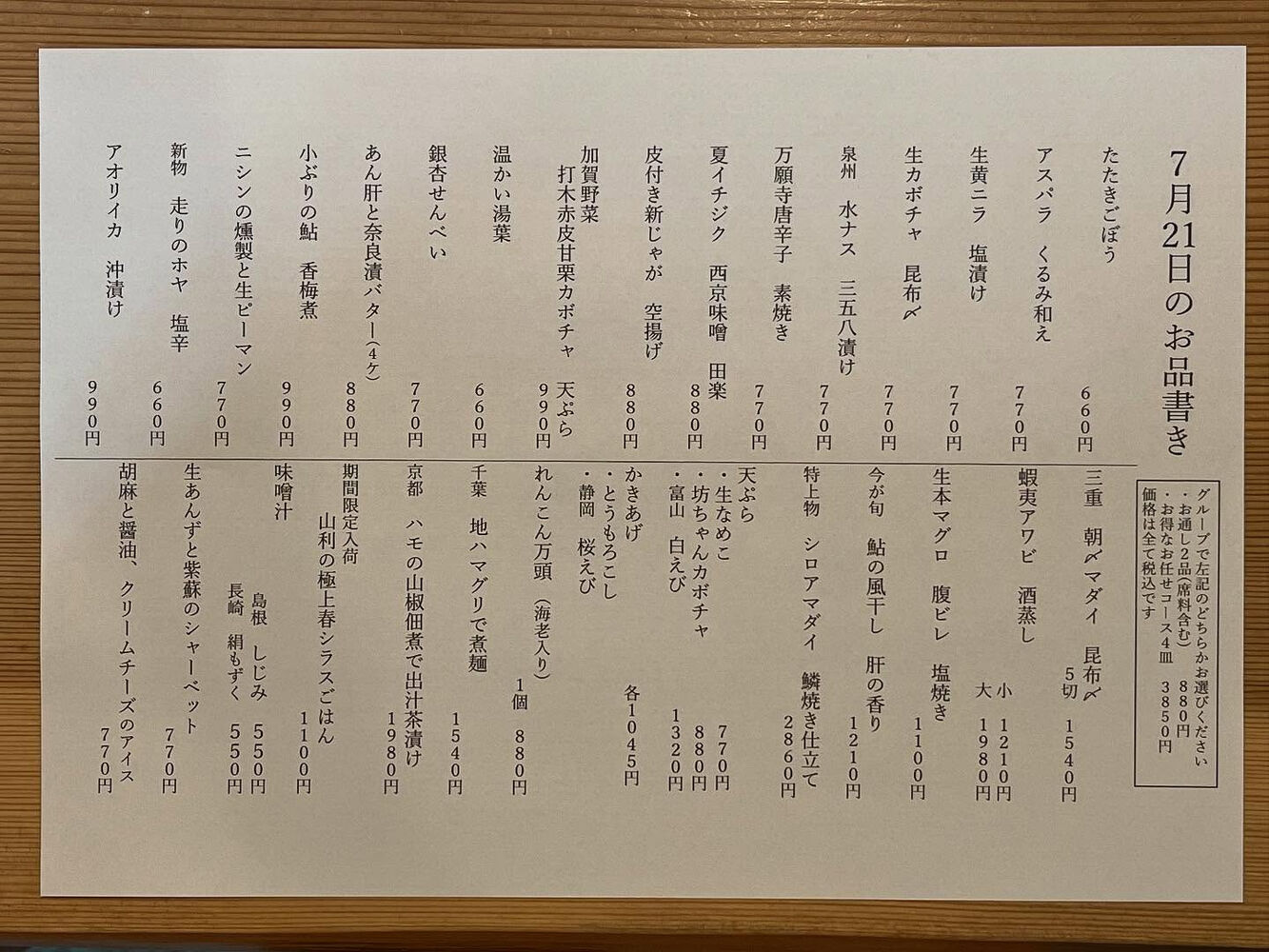 ブログ