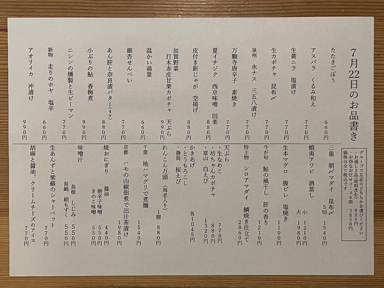 ブログ