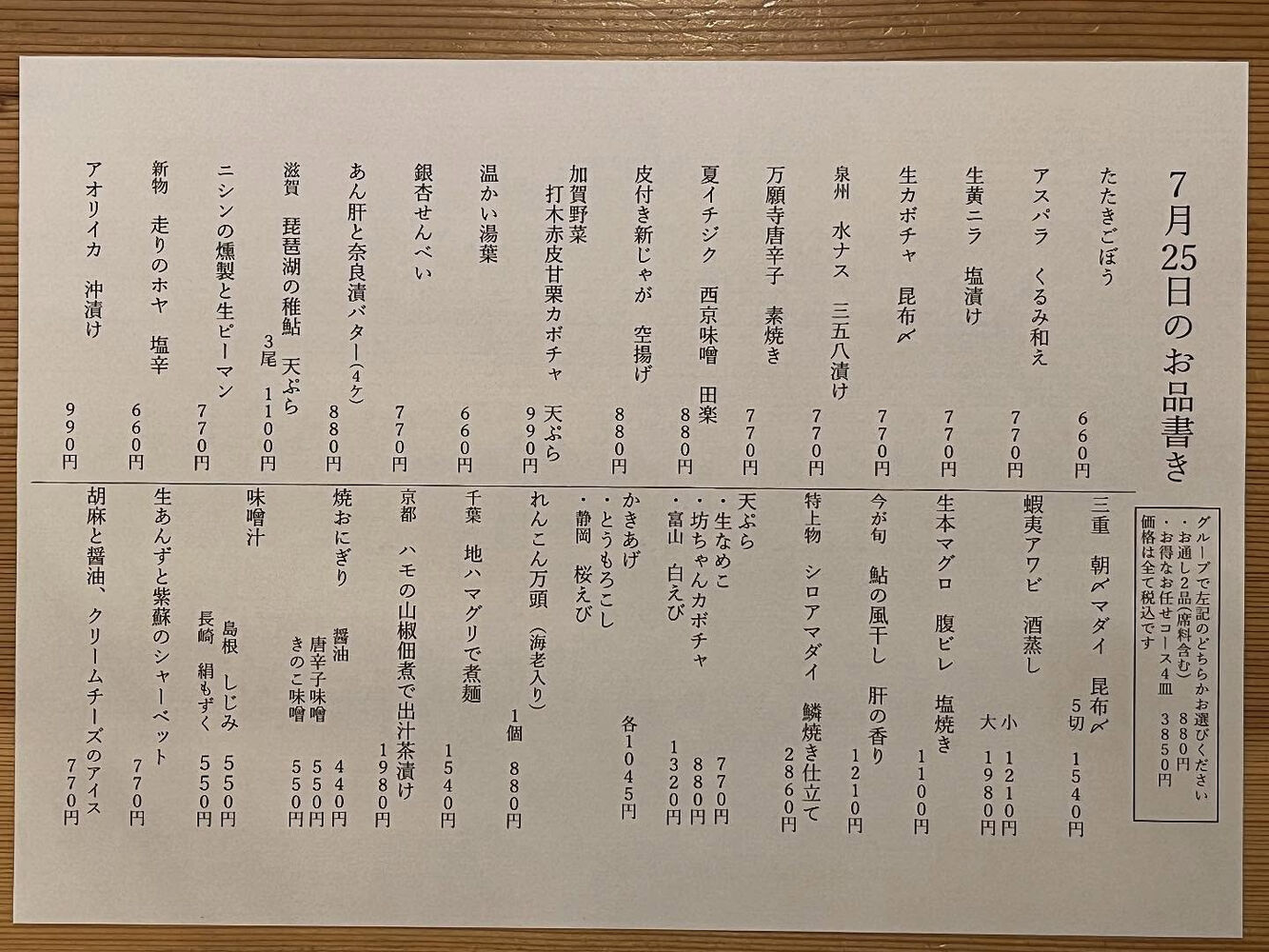 ブログ