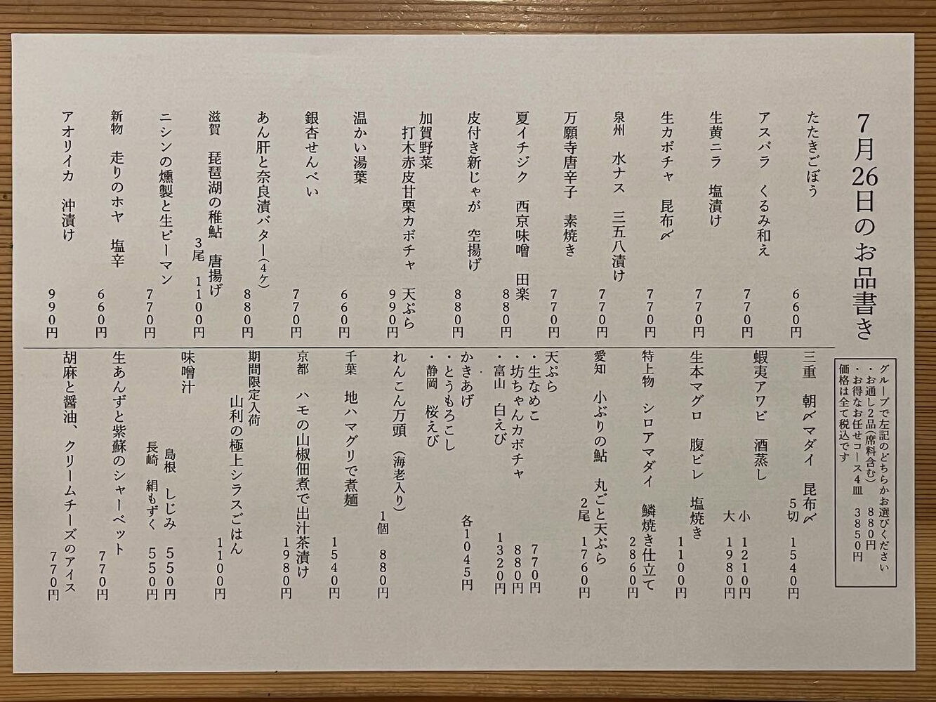 ブログ
