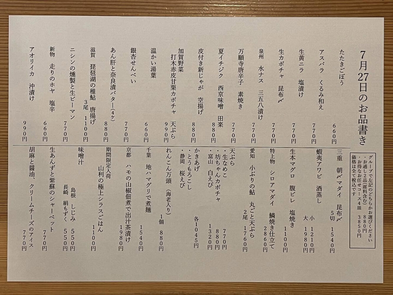 ブログ
