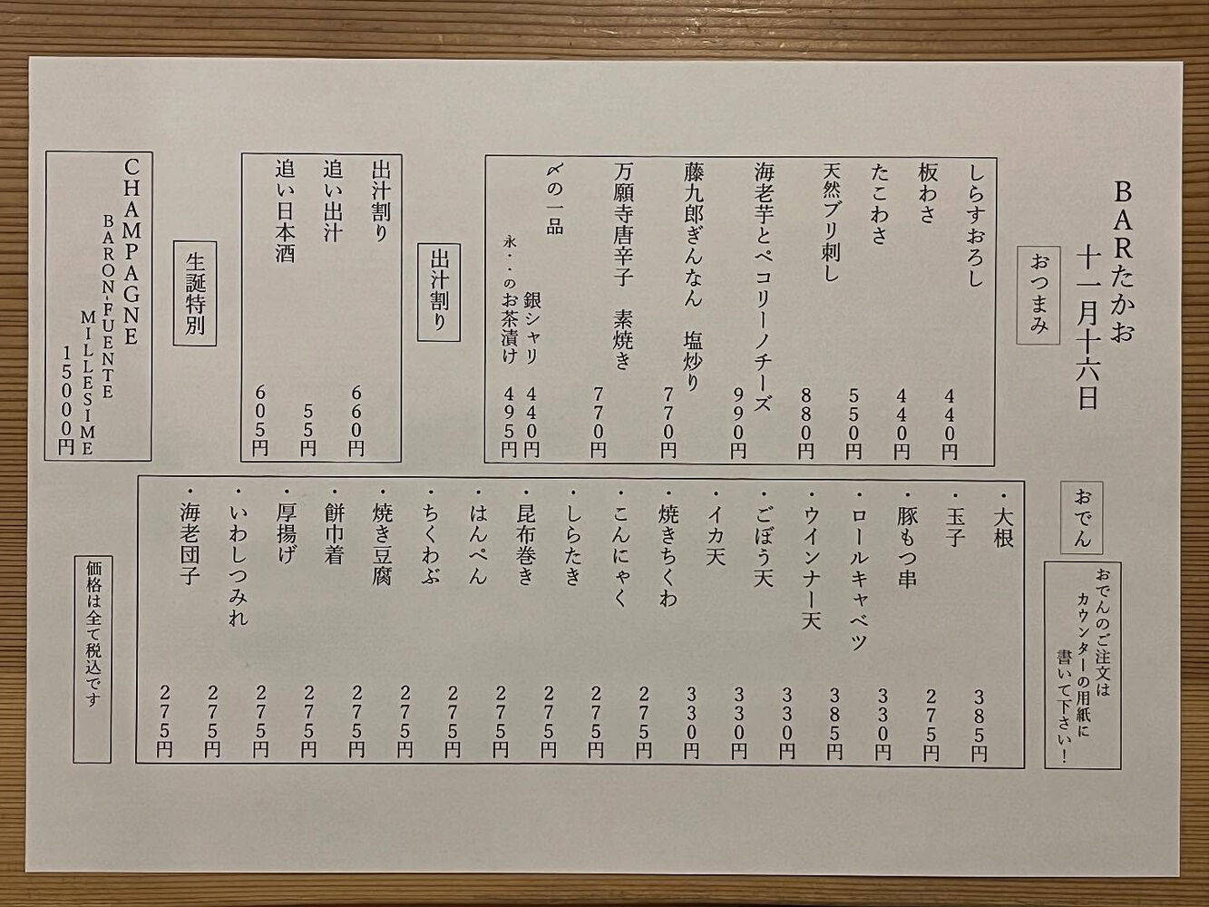 ブログ