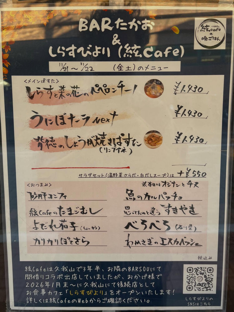 ブログ