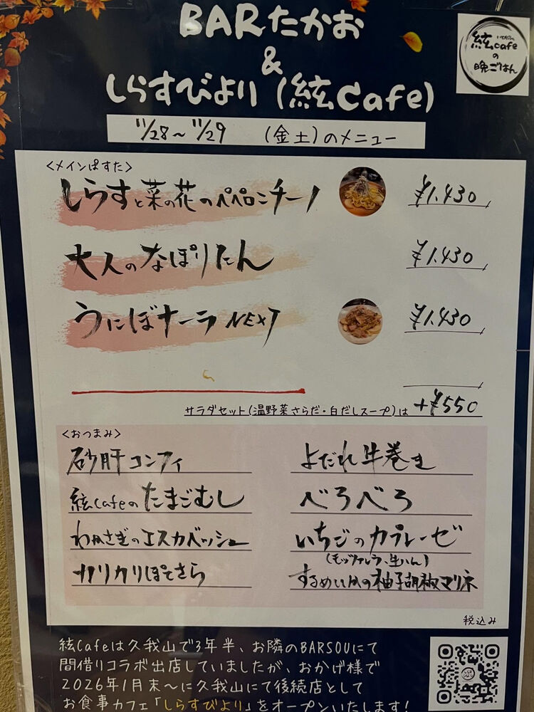 ブログ
