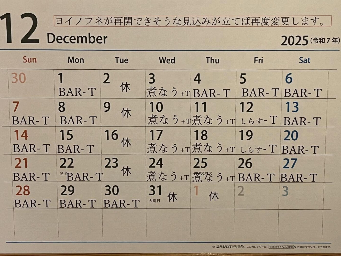 ブログ