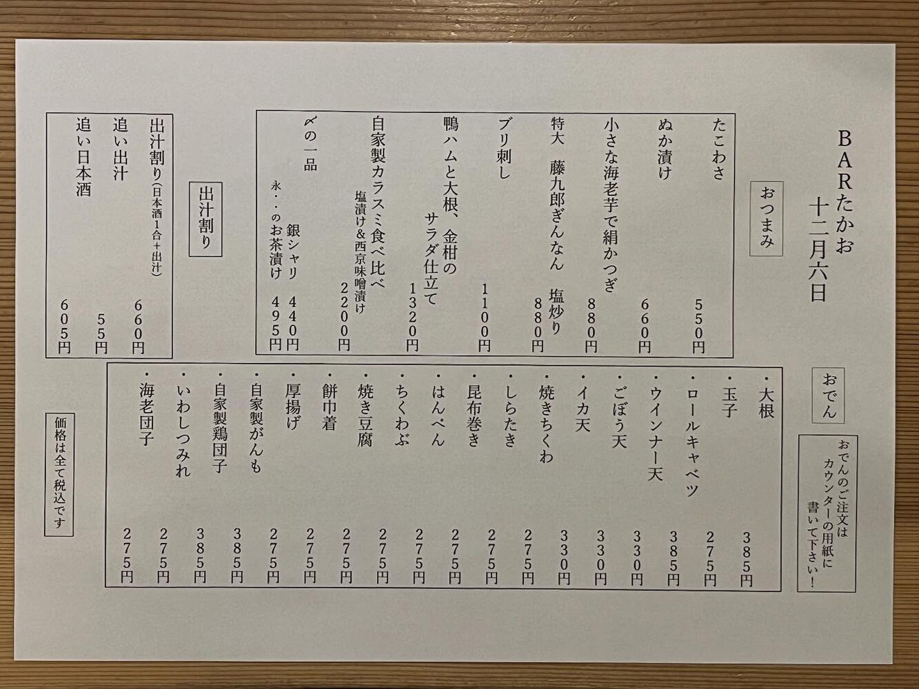 ブログ