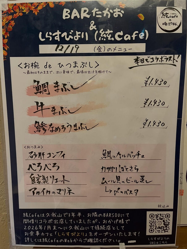 ブログ