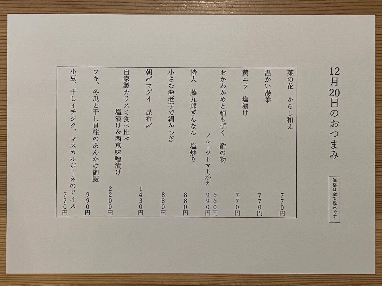 ブログ