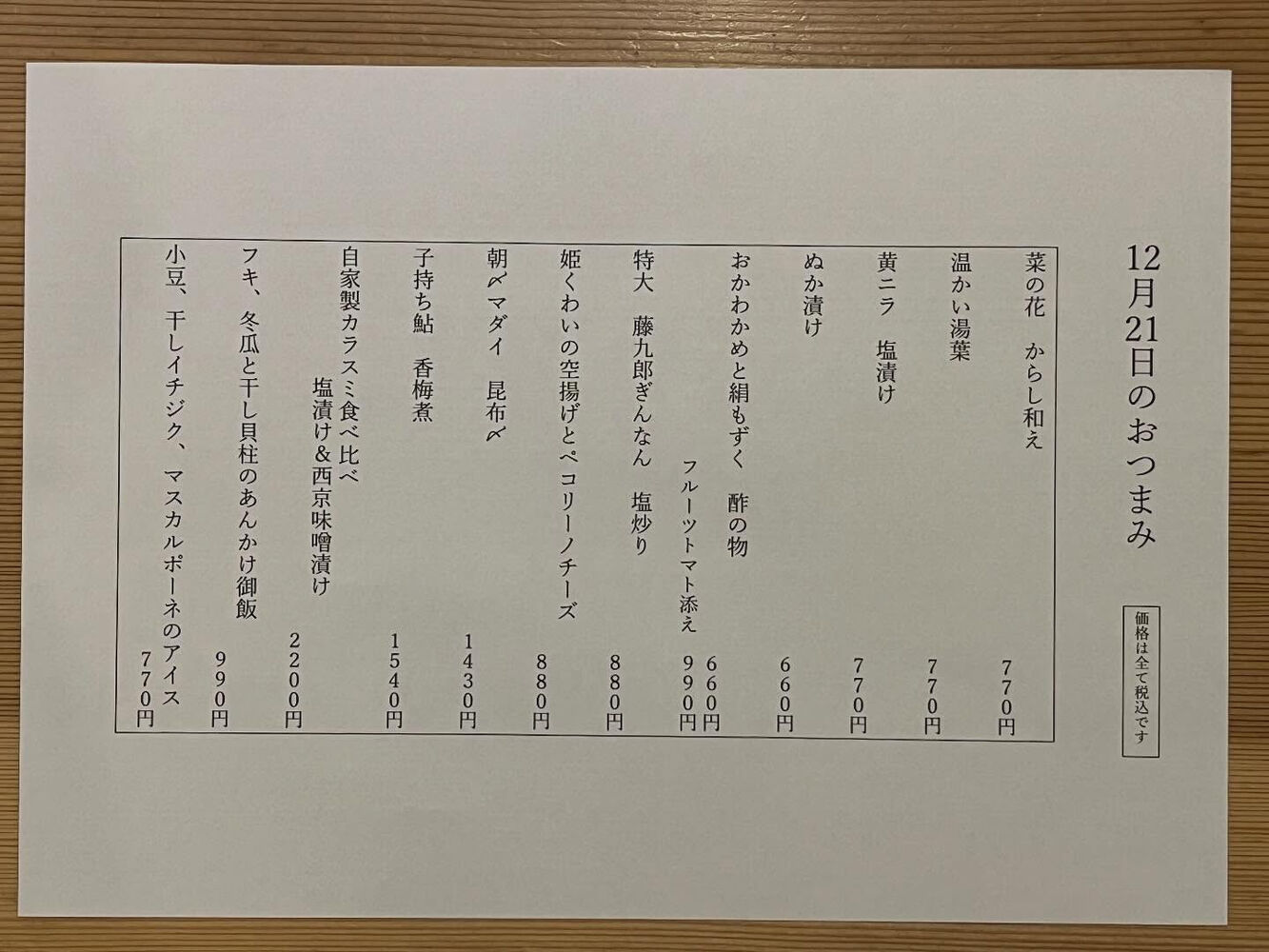 ブログ